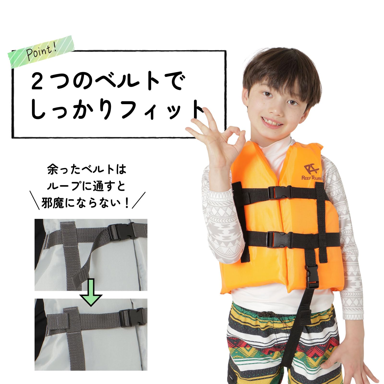 Amazon | リーフツアラー(REEFTOURER) しっかり浮力 股ベルト付 こども